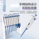 Lichen Technology (lichen) laboratory continuous digital micropipette single-channel pipette gun sampler large-capacity precision measuring instrument upgrade new model) 1000-5000ul half tube sterilization