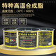 脂耐高温黄油600度500汽车用高速轴承机械齿轮链条油698畅 进口众海透明脂520度800g