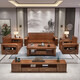 Chenya solid wood sofa walnut solid wood sofa combination modern Chinese style winter and summer dual-purpose large and small apartment storage furniture 70% users choose four-seater + imperial concubine couch + coffee table