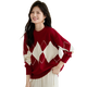 She enjoys knitted sweaters for women New Year's wear sweaters for women diamond-shaped lazy style autumn and winter knitted tops Recommended 90-120 Jin Jin equals 0.5 kg