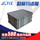 POWERKING stackable boxes, insertable boxes, thickened and fall-resistant plastic boxes, sorting and storage boxes, industrial auto parts transport boxes, turnover logistics boxes with lids 600*400*280 gray