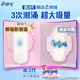 Hushubao instant cleansing cotton sanitary napkin ultra-thin breathable day and night combination 84 pieces self-operated, better than the new national standard
