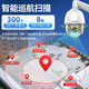 海康威视（HIKVISION）监控球机摄像头2K高清夜视360度云台摄像机远程监控23倍高清球机 【200万高清POE供电】 6223IW-DE 免费技术指导+含壁装支架