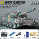 EVANOVM super large remote control tank toy car can fire children's gestures to fight remote control car boy charging track type [two-pack of battle] can fire water bullets independent suspension/electric turret/enhance volume