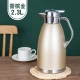 Youfanyoupin 304 stainless steel thermal insulation pot teapot hotel restaurant teahouse hotel thermal insulation kettle large-capacity coffee pot 2.0L champagne gold welcome pot 304