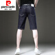皮尔卡丹（pierre cardin）高端潮牌复古水洗牛仔短裤男夏季潮流街头宽松直筒百搭中裤五分裤 1098白色 34