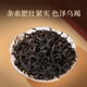 华祥苑乌龙茶贵宾茶 武夷山岩茶肉桂特级100g中火茶叶礼盒