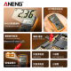 ANENG智能数显万用表维修电工专用多功能高精度数字万能表DT9205电压表 标配+收纳包+特尖表笔