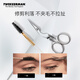 Tweezerman imported eyebrow trimming scissors and eyebrow trimming brush set stainless steel eyebrow trimming scissors and eyebrow trimming brush combination 2-piece set