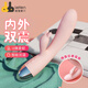 雷霆暴风（LETEN）加温震动棒女人自慰器女 插入式AV棒振动按摩转珠棒露营成人情趣玩具性用品女 萌小兔粉色