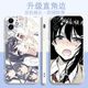
Anime Sakurajima Mai mobile phone case adapted to Huawei Honor OPPO Redmi K60e Apple Vivox90 straight side y32 [Straight side ywhite] Sakurajima Mai v1047 Huawei Honor Series--Model Send Remarks to Customer Service