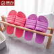 Huili Home Simple Anti-Slip Men's and Women's Bathroom One-Shaped Slippers Multi-color Optional Couple Breathable Indoor Slippers 3523 Black Standard Size 42