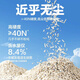 NetEase carefully selected cat litter mix cat litter formula newly upgraded mixed four-in-one 2.5kg bentonite sand tofu 19.99Jin Jin equals 0.5kg (family stocking) (damage will be rejected directly for replacement) Milky fragrance lll
