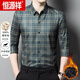 Hengyuanxiang Spezielle Klasse 100% Wollplaidhemd Herren-Langarmärmel und Samt verdickte markierte, nicht warme Hemd-Herren-Top trendy 9866 rot plus Samt 170/88a empfohlen 120-140jin [Jin gleich 0,5 kg]