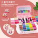 其他家  OTHER HOME儿童专用化妆品套装彩妆盒女孩小孩子女童眼影盘可水洗玩具 恋色甜心蛋糕美妆盒(4层)礼盒装