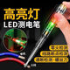 Jingdong Logistics High-brightness color light electrician electric test pen special induction breakpoint household broken live wire intelligent double lamp test pen High color light double lamp electric test pen + 3 spare batteries
