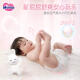 Kao (Merries) Miaoershu Baby Waist Sticker Diapers Soft and Breathable M64 Sheets (6-11kg) Imported from Japan