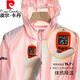 
Pier Cardin ice silk sun protection clothes men's summer UV light and light breathable hat-free fishing jacket high-end large-size sun protection clothes red size 15051
