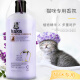 Kaka Cat Shower Gel Pet Shampoo Bath Bath Pet Supplies 500ml