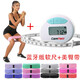 Electronic health measurements ruler smart soft ruler body circumference automatic ruler waist circumference leg circumference fitness tape measure fresh blue bluetooth smart version
