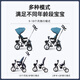 BABYJOEY British children's tricycle folding baby 1-5 years old stroller bicycle rider TT56 Aurora Beidou