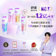 Shuke Xiao Zhan's same whitening enzyme toothpaste removes yellowing and removes tooth stains and reduces bad breath, fluorine-resistant and moth-proof 3 pieces 360g