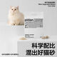 Pidan cat litter classic tofu bentonite mixed litter 2.4kg familiar formula familiar taste 4 packs