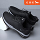 Red Dragonfly men's shoes 2025 new versatile business breathable cowhide shoes men's breathable casual shoes sports dad shoes men's black single shoe style C0220680 41 leather shoe size, this style 40 = sports shoe size 41