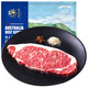 Chunhe Qiu Mu Australian Original Cut Angus Sirloin Steak 200g Fresh Frozen Beef Picnic BBQ Ingredients