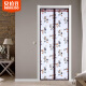 Belladou air conditioning door curtain anti-heat wind door curtain 110*210cmMH06