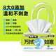 Xiaozhijia pure water wet toilet paper, special sanitary wipes for men and women's private parts, family pack, flushable toilet paper, wiping butt clean toilet paper, stocking pack, new product 80 pumps * 6 packs