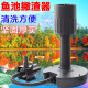 Jiabao JEBO fish pond skimmer water surface suction device fish pond water surface leaf garbage collector pond water surface floating matter collection filter skimmer CF900 (excluding water pump)