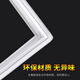 Shuimufeng commercial four-door refrigerator freezer seal strip door rubber strip door seal magnetic strip freezer universal sealing ring accessories collection two doors four doors six doors special