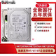 德国品质海康威视 HK724TAH HK726TAH HK728TAH企业级4T/6T/8T存 HK728TAH 8TB(海康威视 三年联 4TB