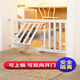 Raft core dog fence indoor door fence pet dog fence isolation railing anti-cat cat puppy guardrail cage small dog installation range 69-75CM without door