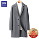 Romon manteau en laine double face pour hommes automne et hiver chaud épaissi costume en pure laine manteau en laine coupe-vent mi-long pour hommes 9923 gris 100% laine M 95110Jin Jin est égal à 0,5 kg
