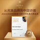 Changyu Brandy Gift Keya 6 Years VSOP 500mL 4 Bottles