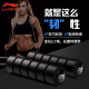 Li Ning skipping rope, adult high school entrance examination skipping rope, primary school student skipping rope, sports examination special thickening rope thick grip handle for men and women, children's sports fat, professional training fitness equipment 714