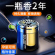 The same century-old car aromatherapy car perfume solid balm ornaments car fragrance men's car deodorization car aromatherapy cup - osmanthus fragrance - 1 bottle