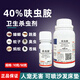 Donghe Biotech 40% dinotefuran cockroach medicine removes cockroaches, cockroaches, flies and bed bugs, household indoor hygiene insecticide 10g