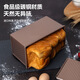 Toast mold 450g non-stick covered bread mold household baking oven baking bread non-stick toast special golden toast box with lid