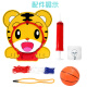 Hanhan Paradise Children's Basketball Stand Indoor Basketball Box Toy Children's Wall Hanging Hole-Free Wall Sticking Basketball Stand for Boys and Girls Sports Fitness