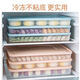 Can be frozen and refrigerated dumpling box household dumpling box refrigerator crisper thickened storage box plastic wonton box green thickened dumpling box three layers and one lid