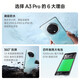 OPPOA3 Pro 5G Durable God of War Full Level Waterproof 360 Fall Resistance Large Battery Anti-fall Eye Protection Screen AI Phone Yuanshan Blue 12GB+512GB