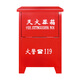 Yilong Dry Powder Fire Extinguisher Box Thickened Fire Empty Box Can Hold 2 Fire Extinguishers Fire Annual Inspection 4kg Dry Powder*2