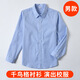 Xin Yueqing children's school uniform boys primary school students houndstooth blue long-sleeved shirt middle and older children spring and autumn plaid lapel shirt men's houndstooth shirt 150cm