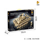 Panlos Panlos Backstein Brick Military Fernbedienungskontrolltank -Versammlung Spielzeug Deutsch Kanonenmodell gepanzerte Kriegerjungen kleine Partikel Bausteine ​​Spielzeug 676003 Elektrische Fernbedienung Deutsch Tiger Tank