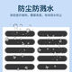 Ye Yu is suitable for mobile phone dust-proof plugs, speaker dust-proof net, speaker stickers, suitable for Apple 14, Huawei p40 vivo universal dust-proof stickers, short style 10+ long style 10 pieces black