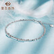 Caibai Jewelry Platinum Bracelet Platinum Pt950 Double Chain Thin Bracelet Fashionable and Simple Ladies Style Price BJ Platinum Bracelet About 2.80g About 16cm