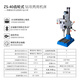Xiling official automatic powerful feed gear drilling and tapping dual-purpose machine drilling machine tapping dual-purpose drilling machine multi-function bench drill ZS-40/380V/1.1KW standard version